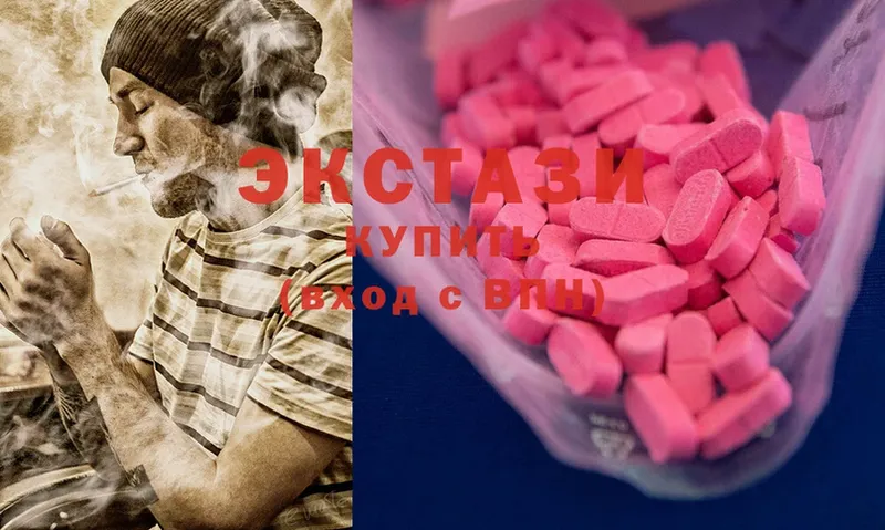 мориарти Telegram  Чкаловск  Ecstasy ешки 