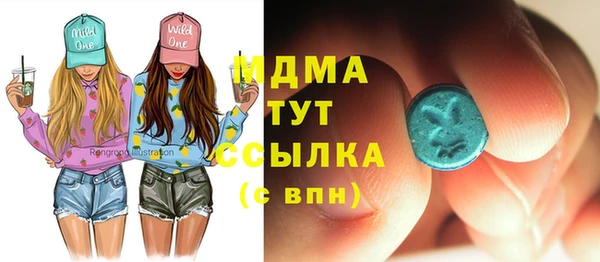 MDMA Premium VHQ Богородск