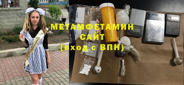 MDMA Premium VHQ Богородск