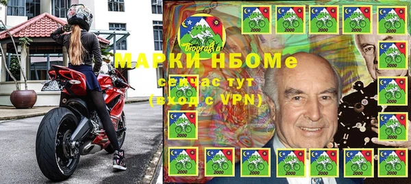 MDMA Premium VHQ Богородск